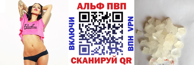 сколько стоит  Ленинск  Alfa_PVP СК КРИС 
