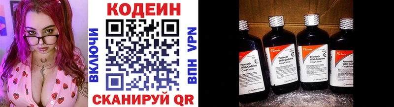 shop состав  Ленинск  Codein Purple Drank  наркотики 