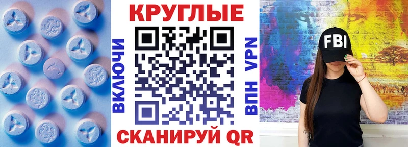 где купить наркоту Ленинск ЭКСТАЗИ Cube