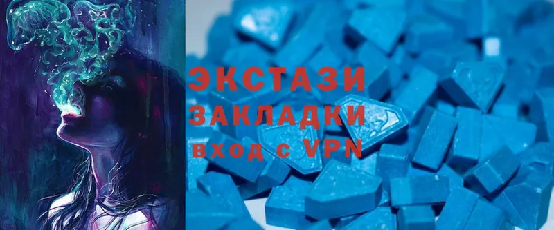 купить   OMG онион  ЭКСТАЗИ 300 mg  Ленинск 