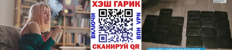 Гашиш Premium  Ленинск 