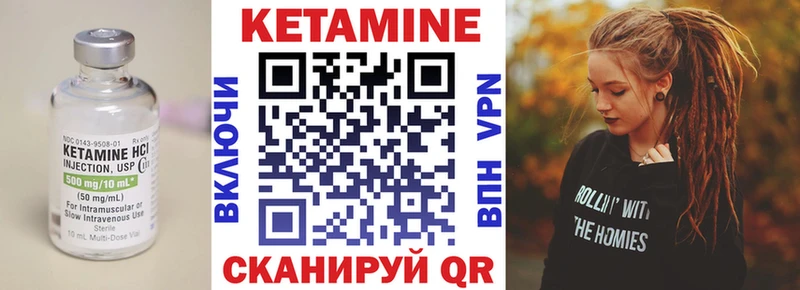 shop состав  Ленинск  КЕТАМИН VHQ 