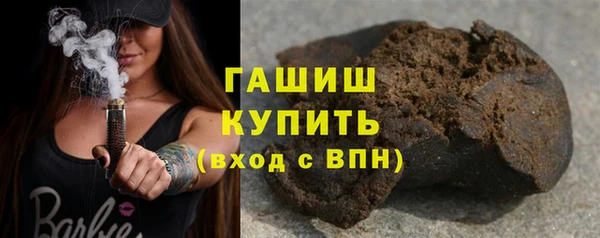 гашишное масло Новокубанск