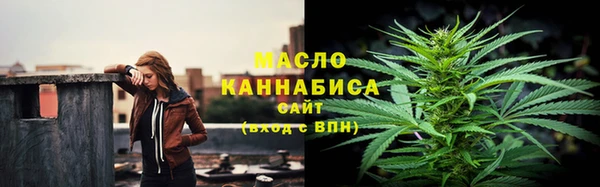 бутират Новодвинск