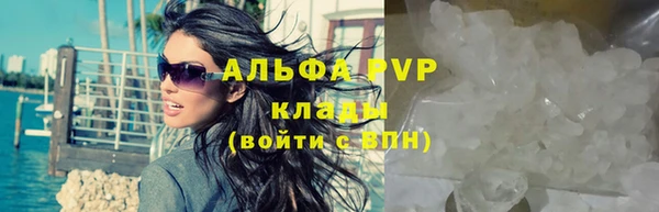 бутират Новодвинск