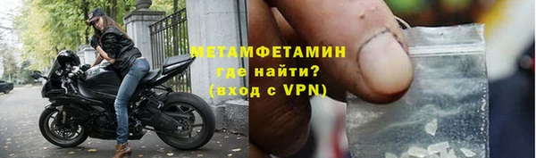 наркотики Нефтегорск
