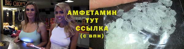 бутират Новодвинск