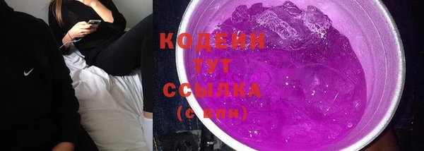 бутират Новодвинск