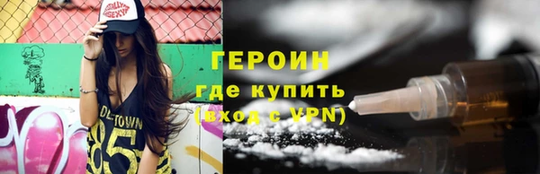 гашишное масло Новокубанск