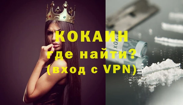 экстази Новозыбков