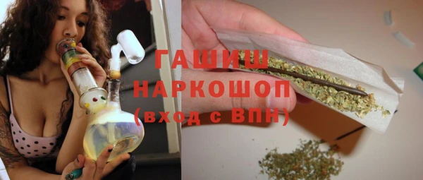гашишное масло Новокубанск
