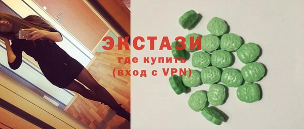 гашишное масло Новокубанск