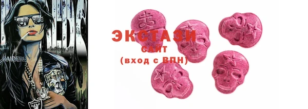 экстази Новозыбков