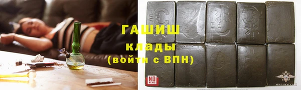 гашишное масло Новокубанск