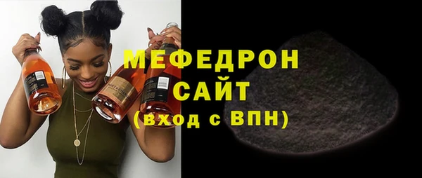 соль ск Нефтекумск