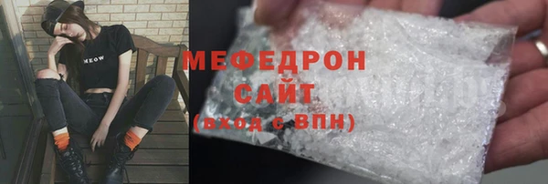 бутират Новодвинск