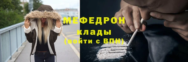 экстази Бутурлиновка