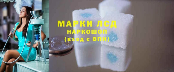 экстази Новозыбков