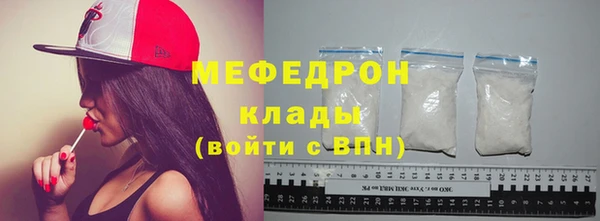 бутират Новодвинск