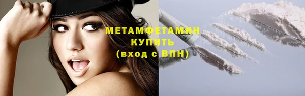 гашишное масло Новокубанск