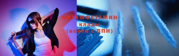 бутират Новодвинск