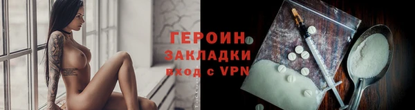 гашишное масло Новокубанск