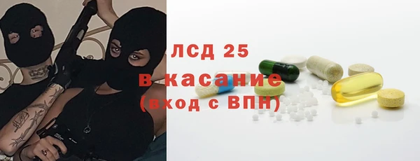 гашишное масло Новокубанск
