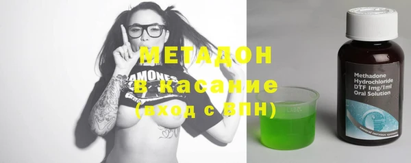 экстази Новозыбков