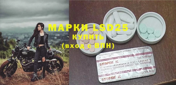 гашишное масло Новокубанск