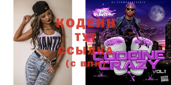 гашишное масло Новокубанск