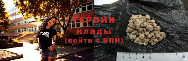 бутират Новодвинск