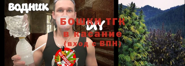 экстази Новозыбков
