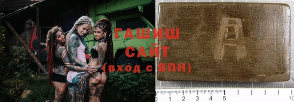бутират Новодвинск