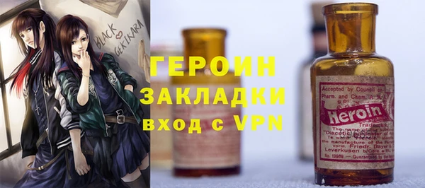 марихуана Валуйки