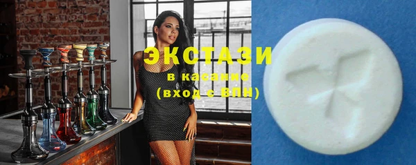 экстази Новозыбков