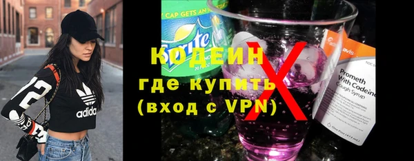 гашишное масло Новокубанск