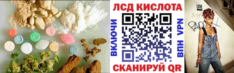 ЛСД экстази кислота Ленинск