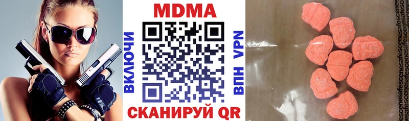 МДМА кристаллы  Ленинск 