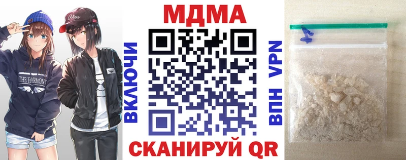 MDMA crystal Ленинск