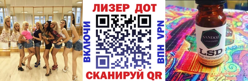 даркнет сайт  darknet как зайти  Марки NBOMe 1500мкг  Ленинск 