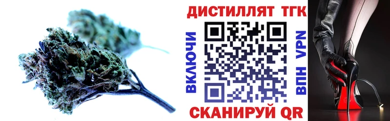 Дистиллят ТГК гашишное масло  Ленинск 
