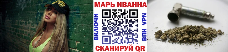 Марихуана White Widow  Ленинск 